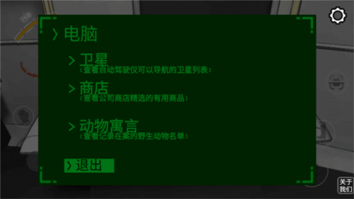 致命公司海外版手机游戏 v1.0 最新版 致命公司海外版手机游戏 v1.0 最新版