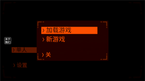 致命公司海外版手机游戏 v1.0 最新版 致命公司海外版手机游戏 v1.0 最新版