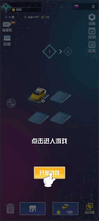 致命漂移游戏官方版 v4.2.3安卓版