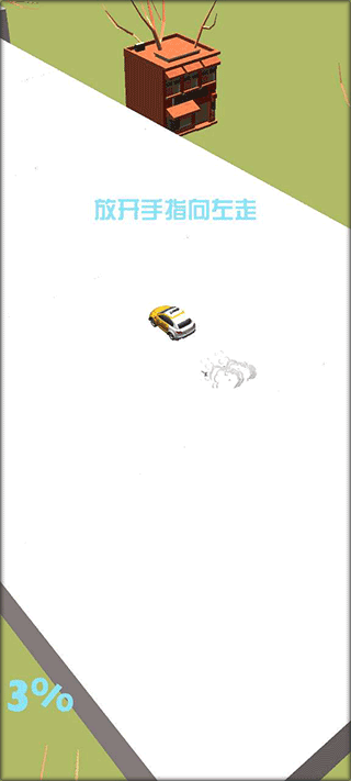 致命漂移游戏官方版 v4.2.3安卓版