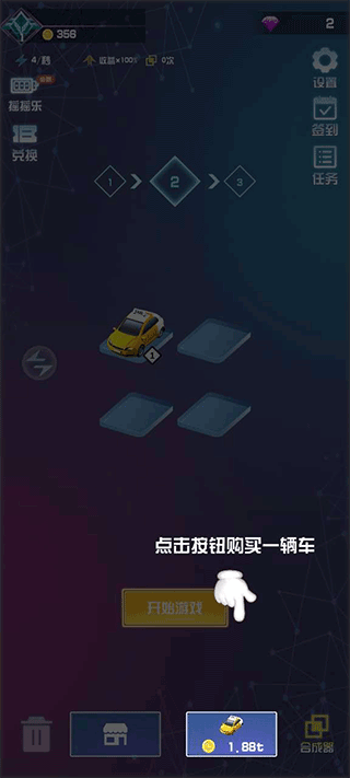 致命漂移游戏官方版 v4.2.3安卓版