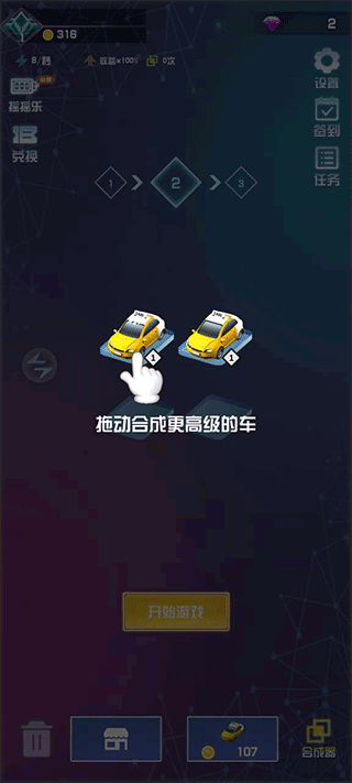 致命漂移游戏官方版 v4.2.3安卓版