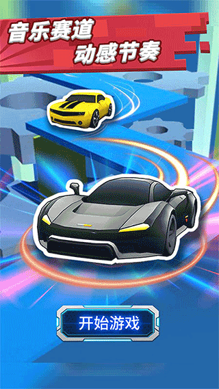 致命漂移游戏官方版 v4.2.3安卓版