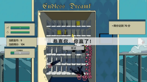 致命迭陷 Fatal Restuck小游戏 致命迭陷 Fatal Restuck小游戏