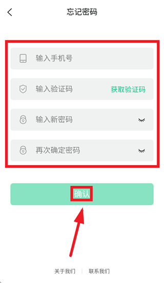 臻惠家装下载 臻惠家装下载