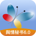 舆情秘书专业版app v7.2.8安卓版