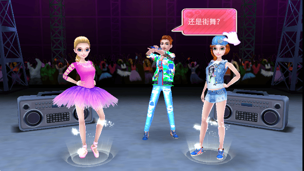 舞力对决游戏 v1.1.58安卓版