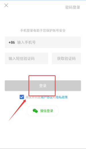 航医通医生版官方版v1.7.9 手机版 航医通医生版官方版v1.7.9 手机版