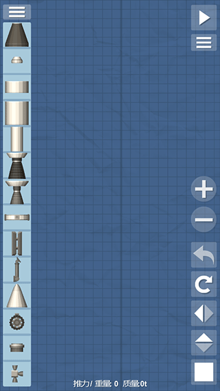 航天模拟器国际版 v1.6.00.6安卓版
