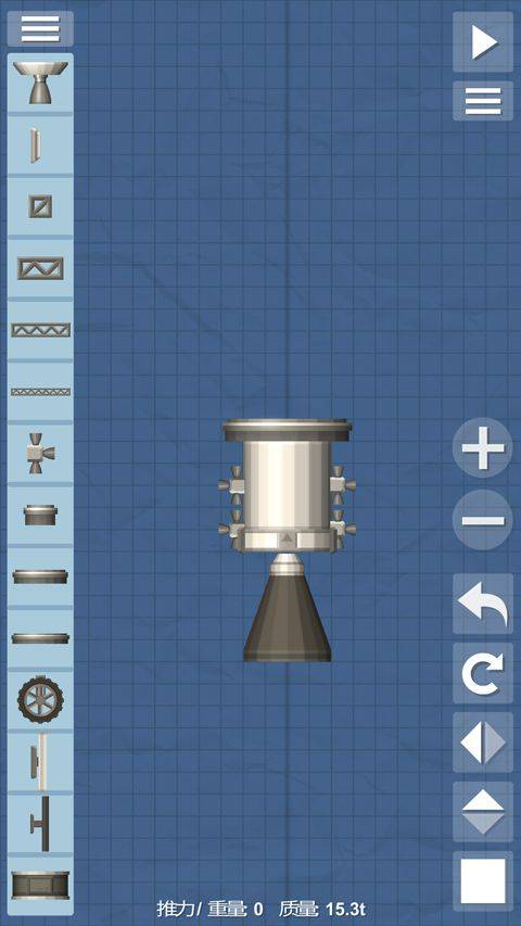 航天模拟器官方正版 v1.6.00.18安卓版