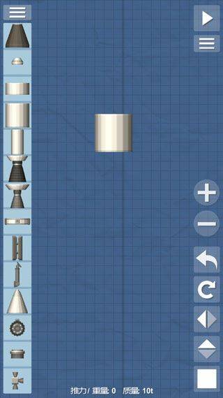 航天模拟器官方正版 v1.6.00.18安卓版