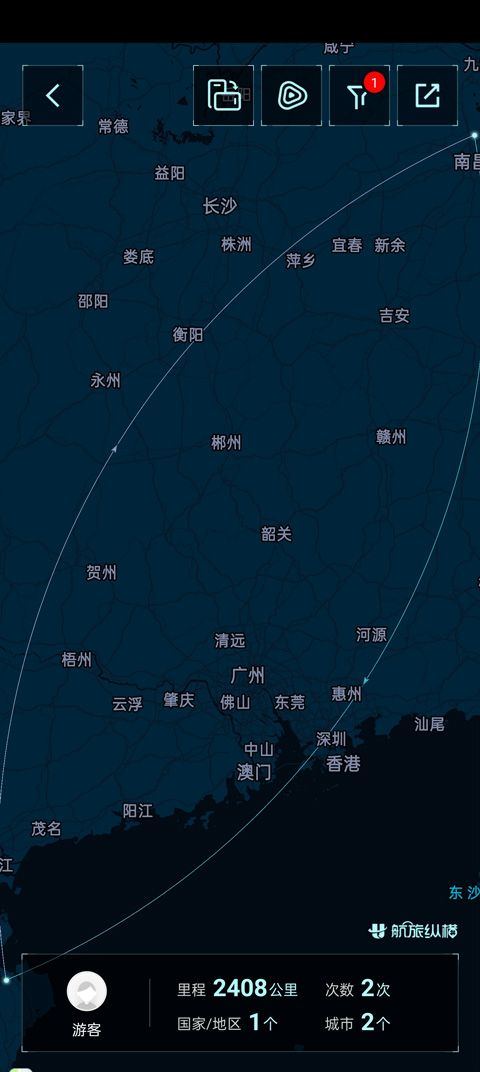 航旅纵横pro v8.5.0安卓版