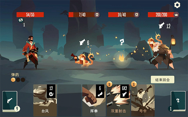 航海奇闻手游 v1.96安卓版