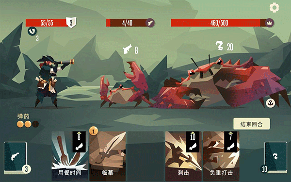 航海奇闻手游 v1.96安卓版