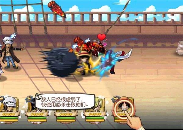 航海王启航腾讯官方版 v36.0.0 最新版 航海王启航腾讯官方版 v36.0.0 最新版
