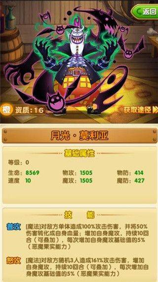 航海王强者之路腾讯版 v2.5.7 渠道版