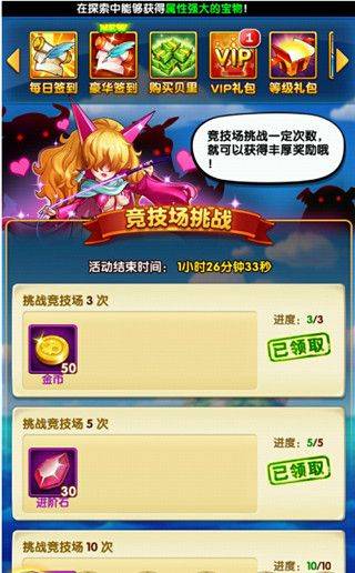 航海王强者之路腾讯版 v2.5.7 渠道版