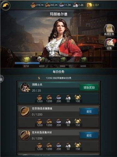 航海纷争4399版 v6.1.5安卓版