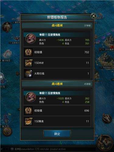 航海纷争4399版 v6.1.5安卓版