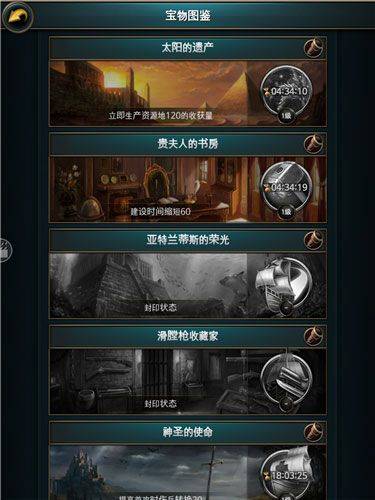 航海纷争4399版 v6.1.5安卓版