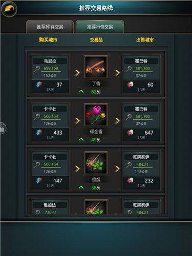 航海纷争4399版 v6.1.5安卓版