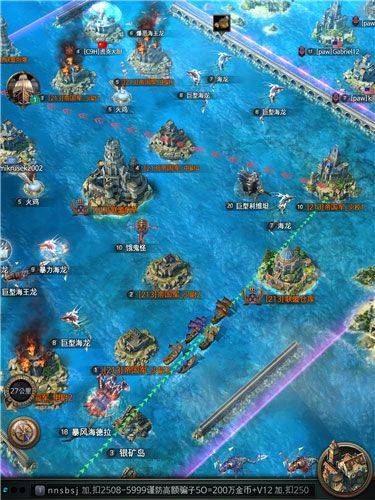 航海纷争4399版 v6.1.5安卓版