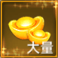 航海纷争4399版 v6.1.5安卓版