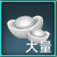 航海纷争4399版 v6.1.5安卓版