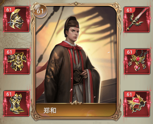 航海纷争4399版 v6.1.5安卓版