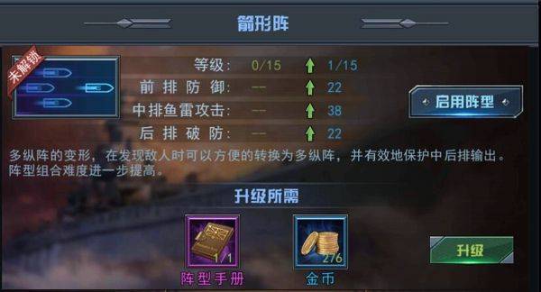 舰指太平洋官方正版 v1.0.44安卓版