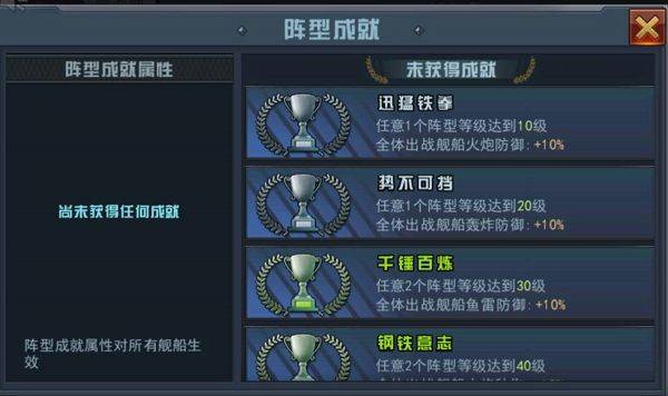 舰指太平洋官方正版 v1.0.44安卓版
