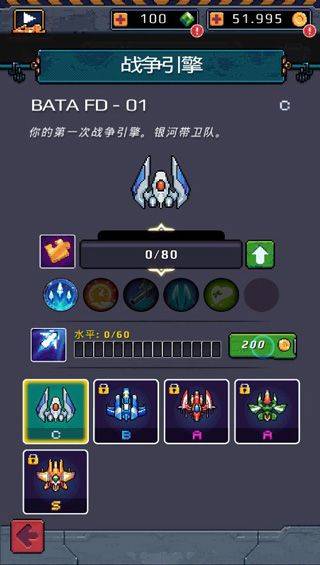 舰队游戏 v100.77安卓版