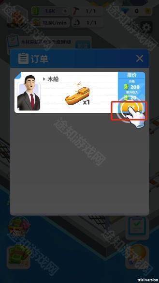 船舶工厂大亨游戏最新版 船舶工厂大亨游戏最新版