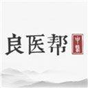 良医帮app v4.5.45安卓版