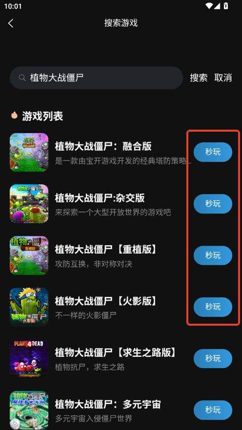 良心云游app v1.0.10安卓版