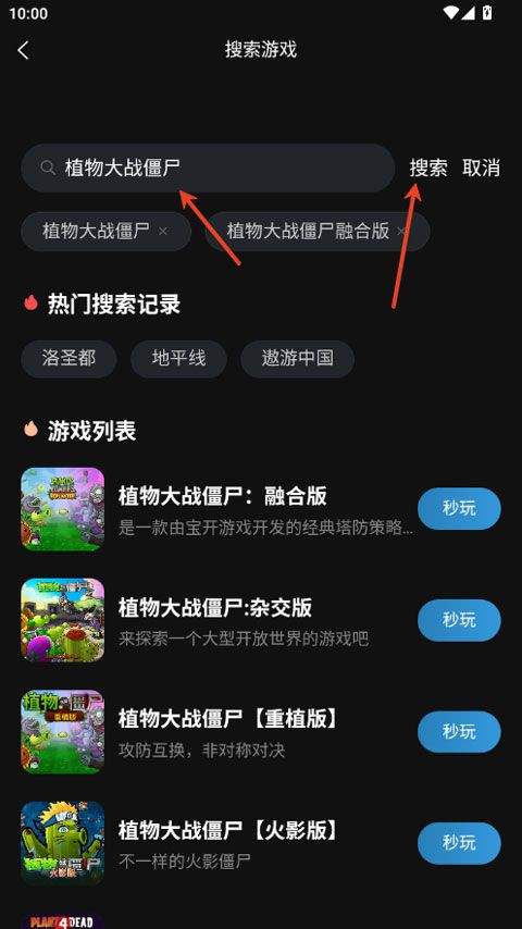 良心云游app v1.0.10安卓版