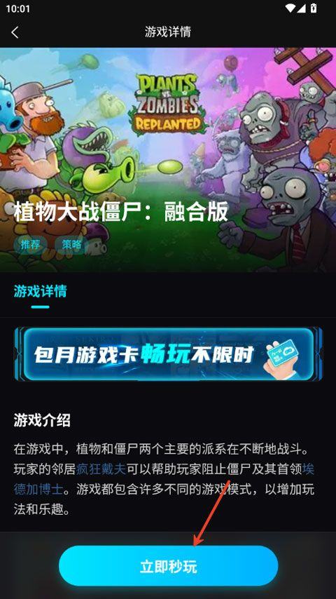 良心云游app v1.0.10安卓版