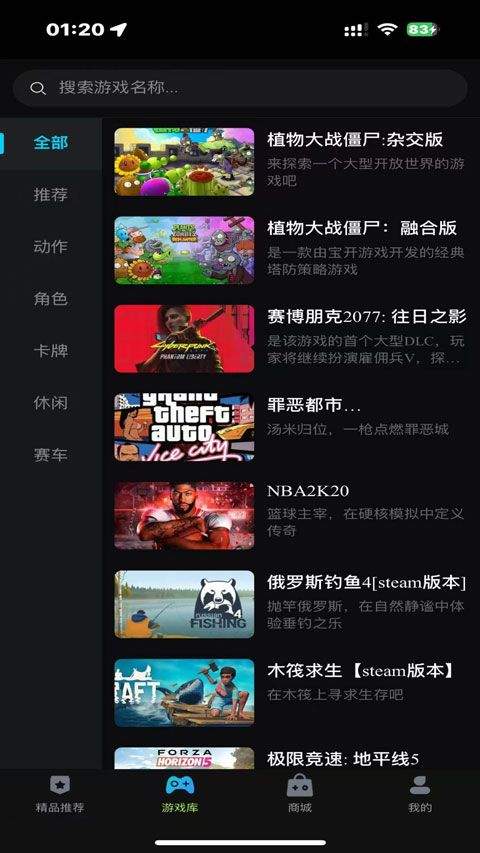 良心云游app v1.0.10安卓版