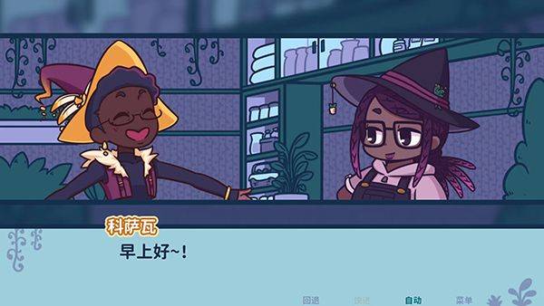 艾丝特的花圃 v1.5.5安卓版
