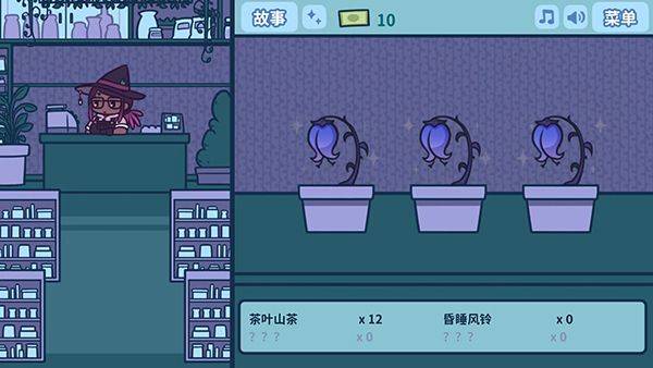 艾丝特的花圃 v1.5.5安卓版