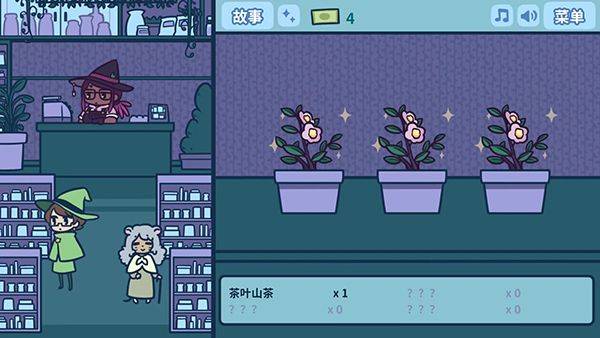 艾丝特的花圃 v1.5.5安卓版