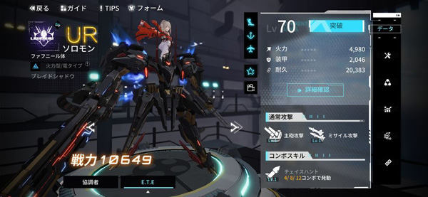 艾塔纪元手游v3.2.0 最新版 艾塔纪元手游v3.2.0 最新版