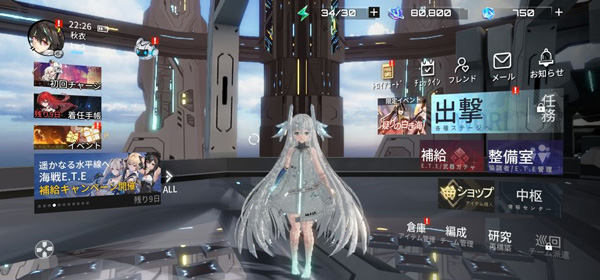 艾塔纪元手游v3.2.0 最新版 艾塔纪元手游v3.2.0 最新版
