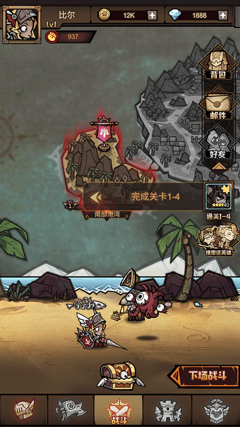 艾尔多战记官方版 v2.0.1安卓版