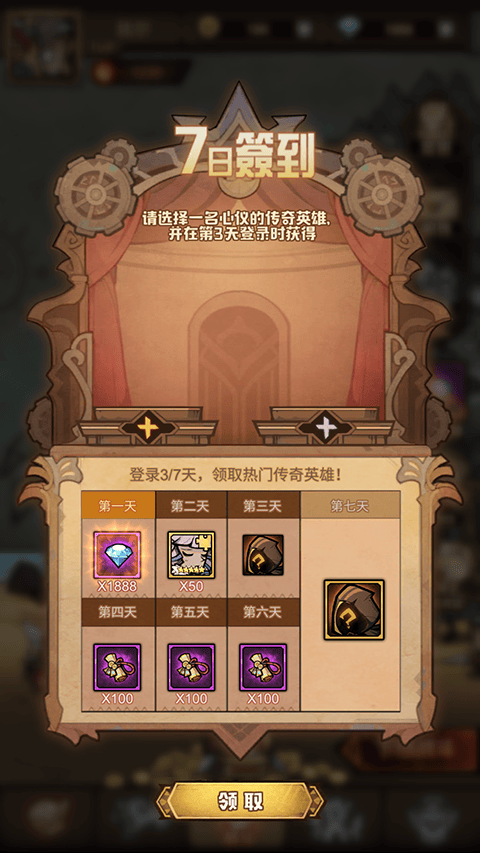 艾尔多战记官方版 v2.0.1安卓版