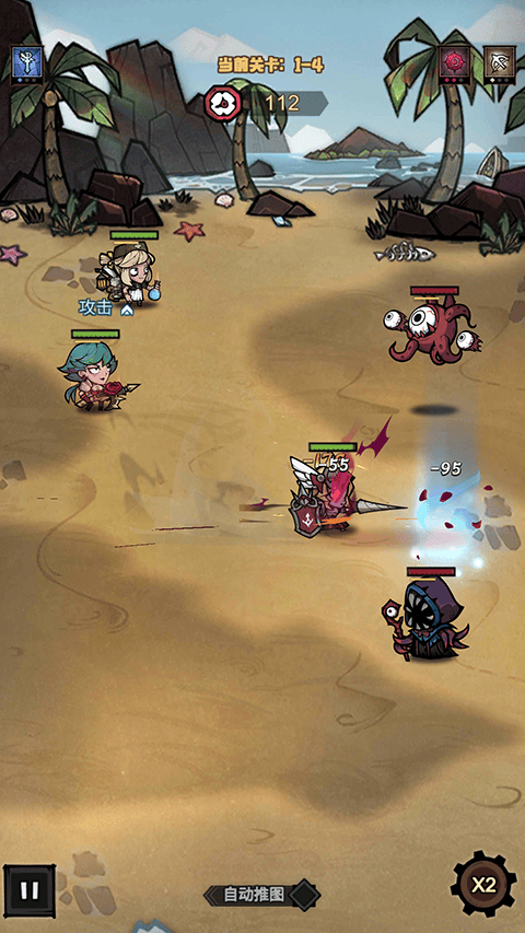 艾尔多战记官方版 v2.0.1安卓版