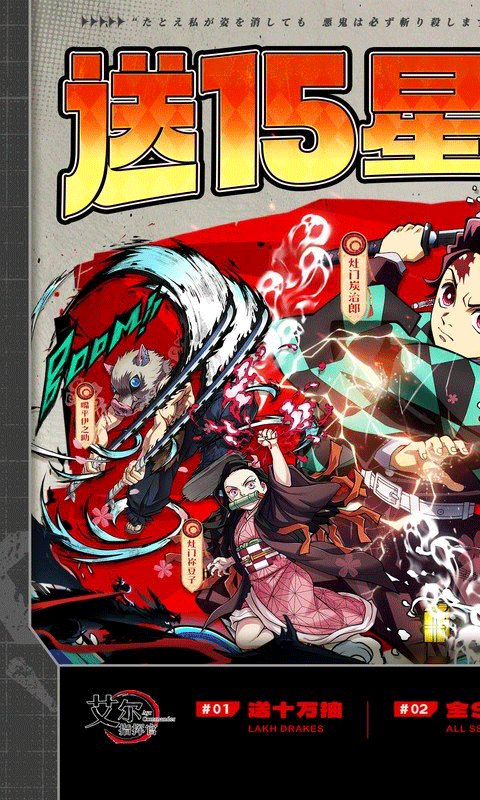 艾尔指挥官(0.1折送鬼灭十万抽) v1.0.0安卓版
