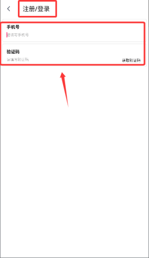 艾米直播手机版 v10.0.7 官方版 艾米直播手机版 v10.0.7 官方版