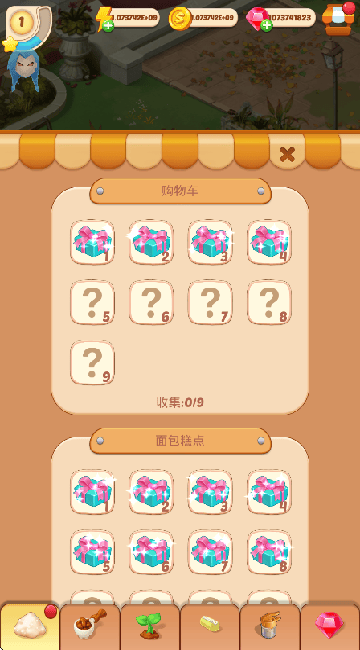 艾莎的花园游戏 v2.3.2 最新版 艾莎的花园游戏 v2.3.2 最新版