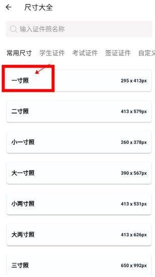 艾跳跳安卓版 v3.0.0 最新版 艾跳跳安卓版 v3.0.0 最新版